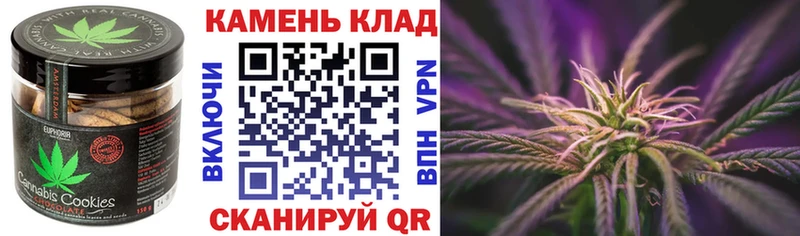 Canna-Cookies конопля  Новая Ляля 