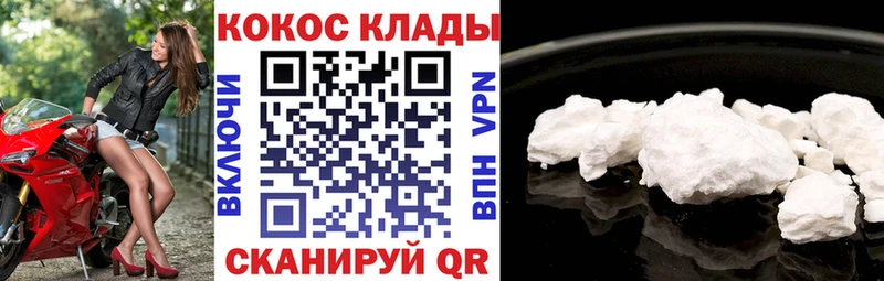 КОКАИН Перу Новая Ляля