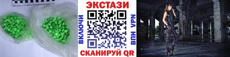 как найти наркотики  Новая Ляля  гидра зеркало  Ecstasy 300 mg 