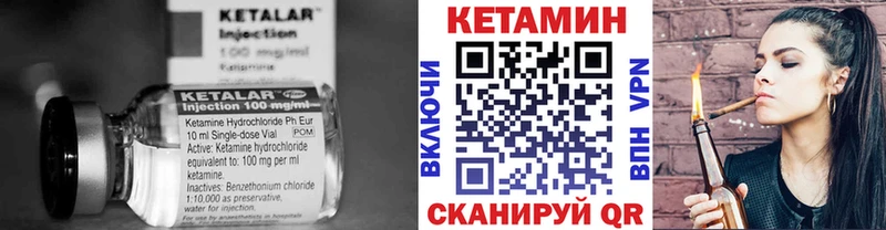 как найти закладки Новая Ляля КЕТАМИН VHQ