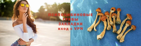 синтетический гашиш Алзамай