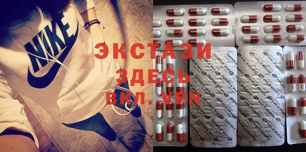 синтетический гашиш Алзамай