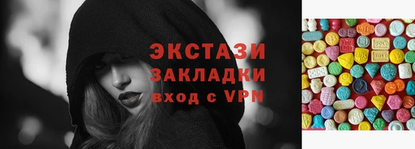 синтетический гашиш Алзамай