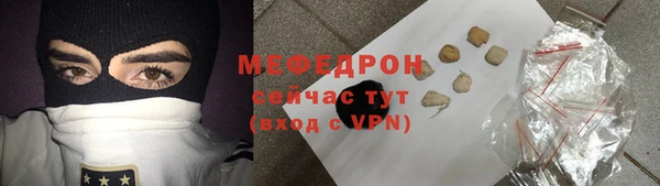 мет Алексеевка