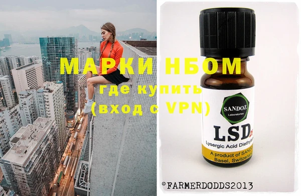 синтетический гашиш Алзамай
