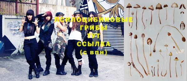 синтетический гашиш Алзамай