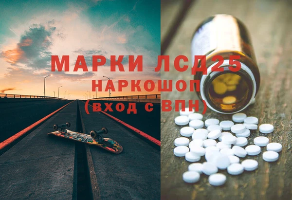 мет Алексеевка