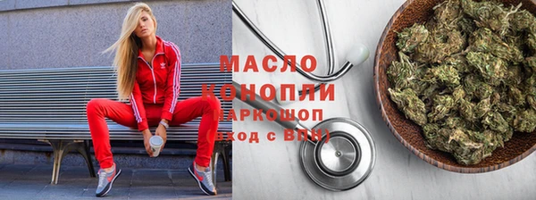 синтетический гашиш Алзамай