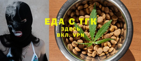 мет Алексеевка