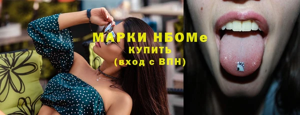 мет Алексеевка