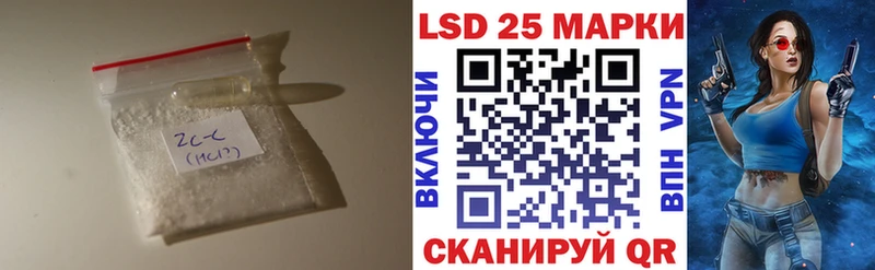 ссылка на мегу tor  Новая Ляля  Лсд 25 экстази кислота  где продают  