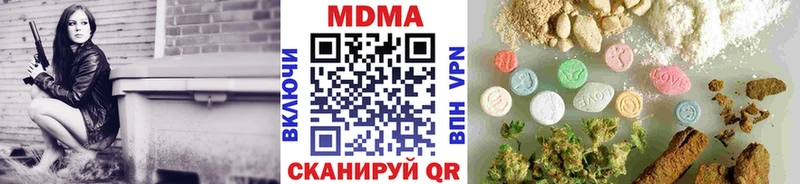 MDMA молли Новая Ляля