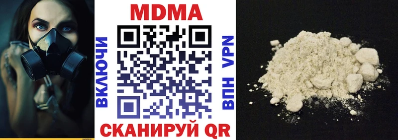 MDMA VHQ  Новая Ляля 