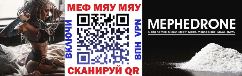 блэк спрут маркетплейс  Новая Ляля  Меф 4 MMC 
