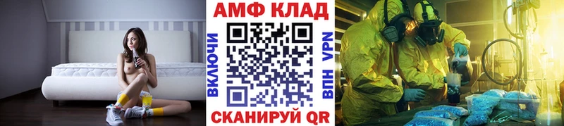что такое наркотик  Новая Ляля  Метамфетамин Декстрометамфетамин 99.9% 