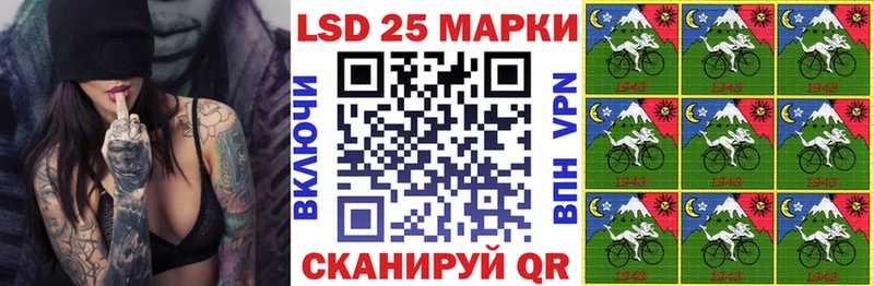 Марки NBOMe 1500мкг Новая Ляля