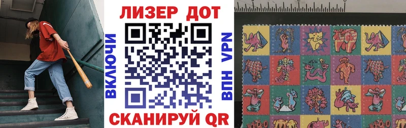 как найти   Новая Ляля  Марки 25I-NBOMe 1,8мг 