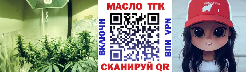 цены   Новая Ляля  Дистиллят ТГК THC oil 